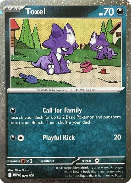 English Pokemon TCG ME04 Chaos Rising Checklane Blister