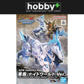 Bandai SDW Heroes 23 - War Horse Knight World Ver.