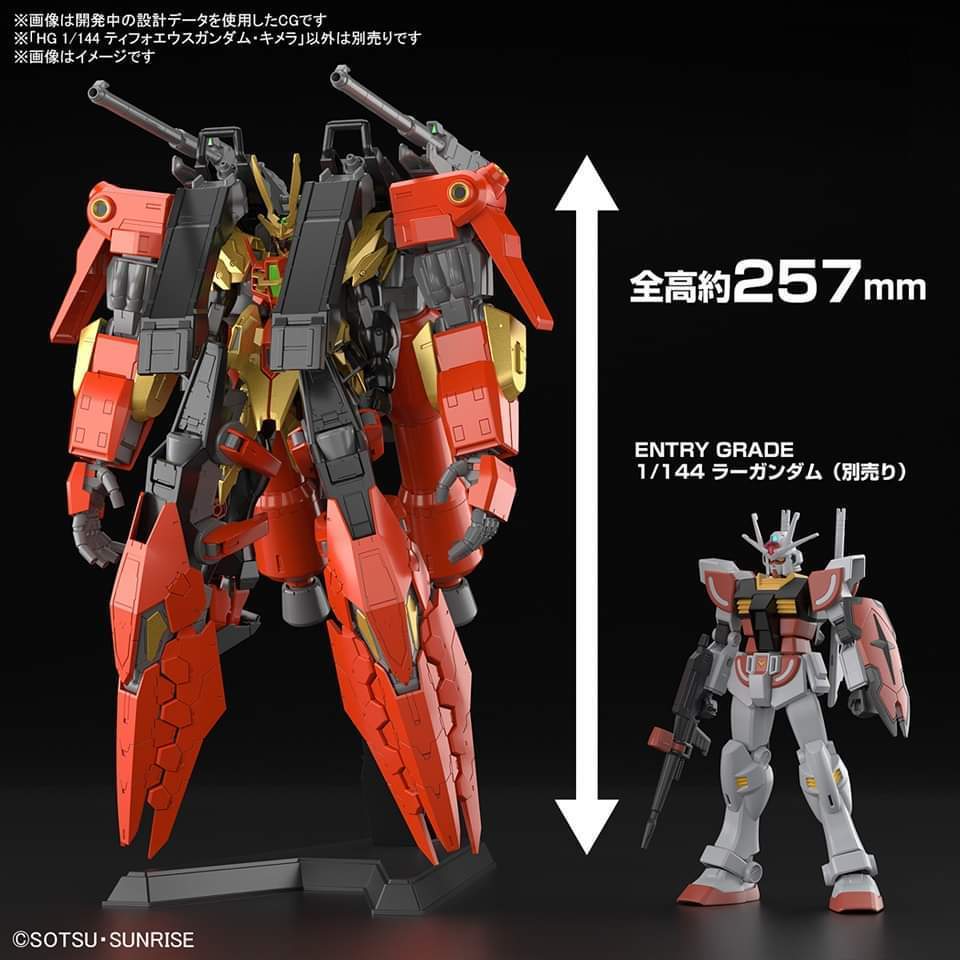 Bandai HG 1/144 Typhoeus Gundam Chimera