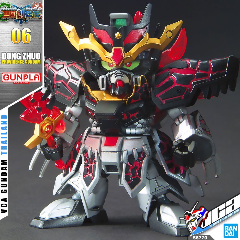 Bandai SD Gundam Three Kingdoms Legend Dong Zhuo Providence Gundam