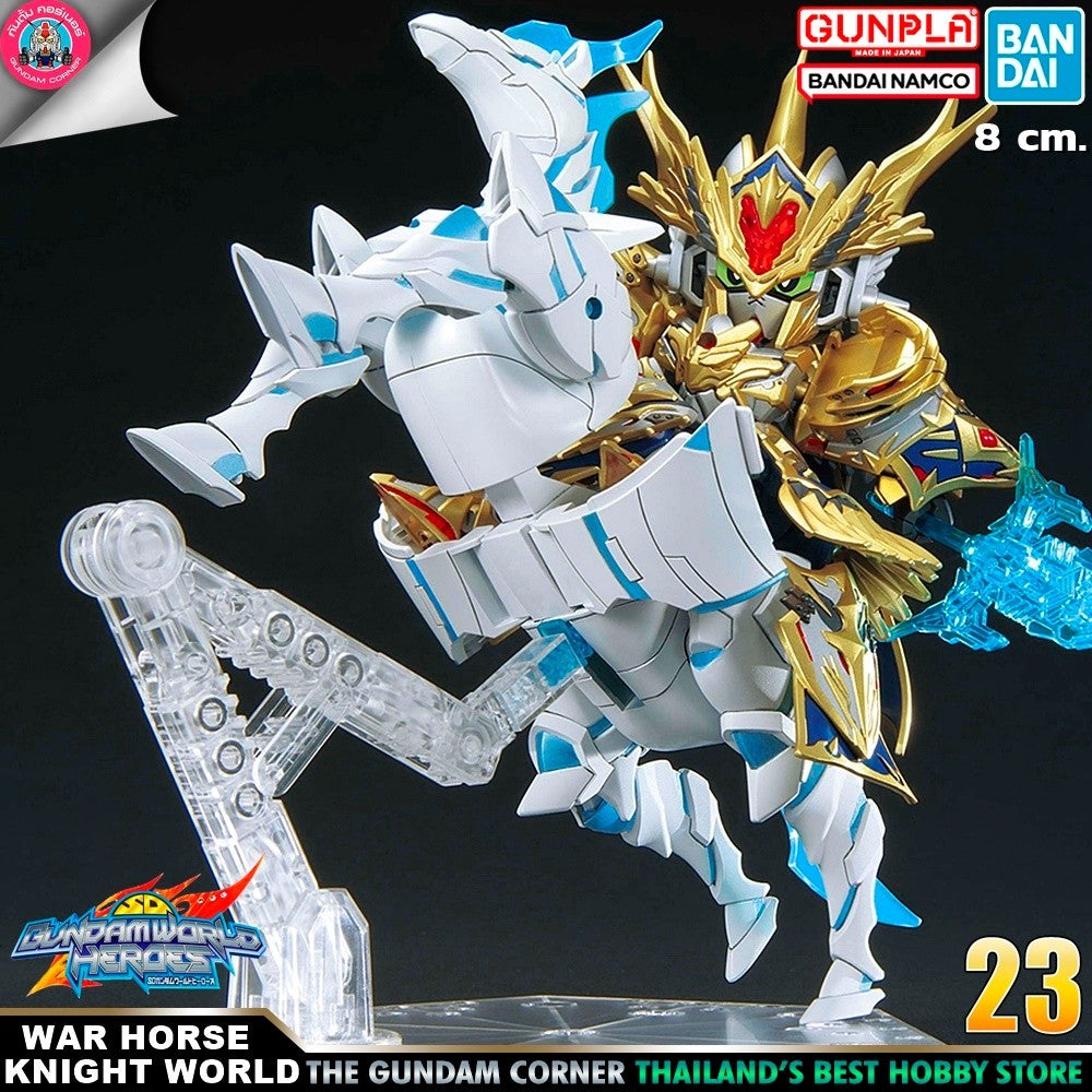 Bandai SDW Heroes 23 - War Horse Knight World Ver.