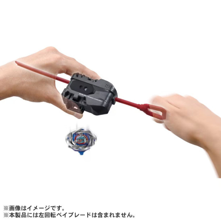 Beyblade X BX-40 Winder Launcher (W/ Ban Kee Sticker)