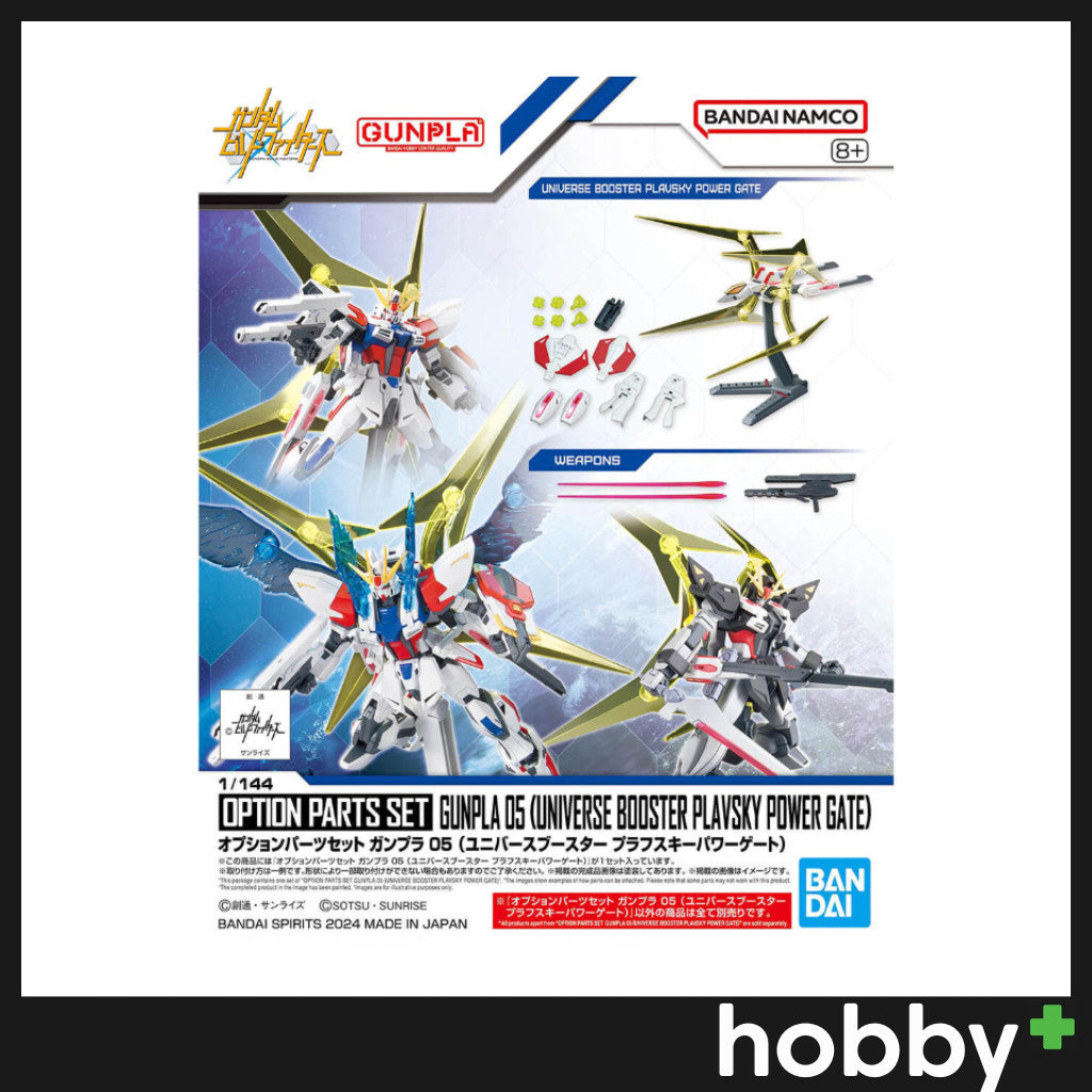 Bandai HG 1/144 Option Parts Set Gunpla 05 (Universe Booster Plavsky Power Gate)