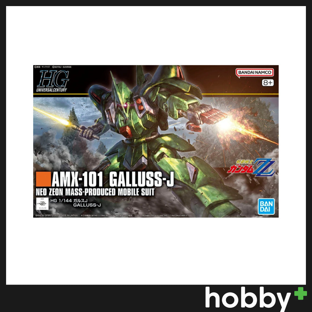 Bandai HG 1/144 Galluss-J