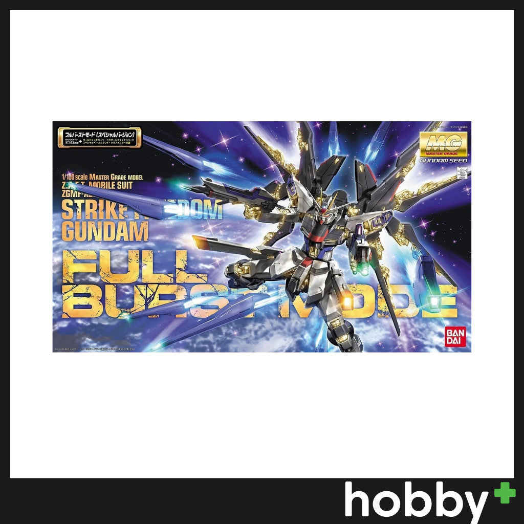 Bandai MG 1/100 Strike Freedom Gundam Full Burst Mode