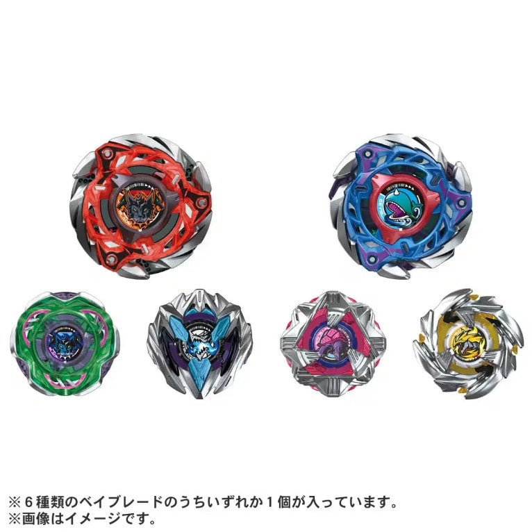 Beyblade X CX-08 Random Booster (W/ Ban Kee Sticker)