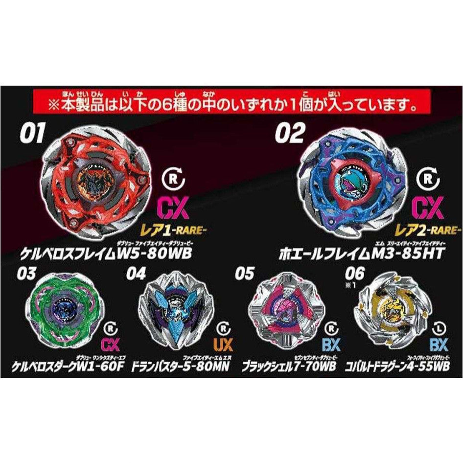 Beyblade X CX-08 Random Booster (W/ Ban Kee Sticker)