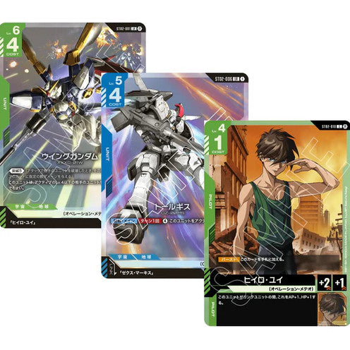 Gundam Card Game ST-02 Wings of Advance Start Deck Japanese Version