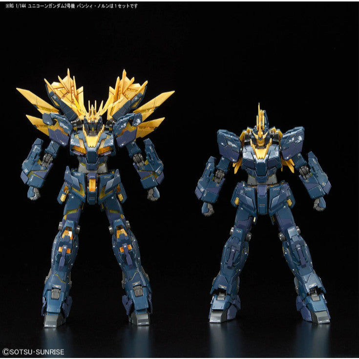 Bandai RG 1/144 RX-0 [N] Gundam Unicorn 02 Banshee Norn