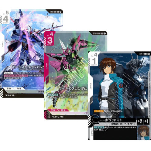 Gundam Card Game ST-04 Seed Strike Start Deck Japanese Version