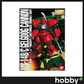 Bandai MG 1/100 MS-14B/C Gelgoog Cannon
