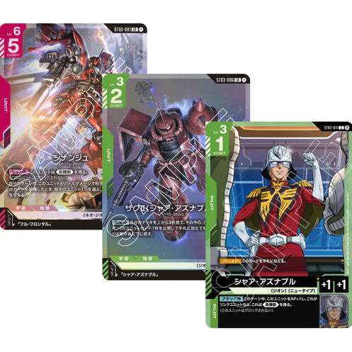 Gundam Card Game ST-03 Zeon's Rush Start Deck Japanese Version