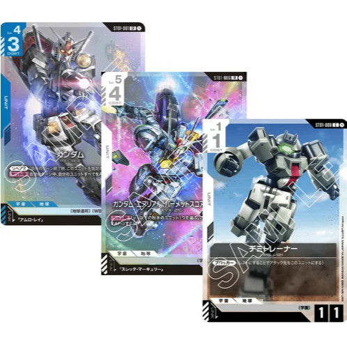 Gundam Card Game ST-01 Heroic Beginnings Start Deck Japanese Version