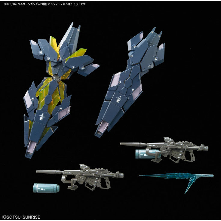Bandai RG 1/144 RX-0 [N] Gundam Unicorn 02 Banshee Norn